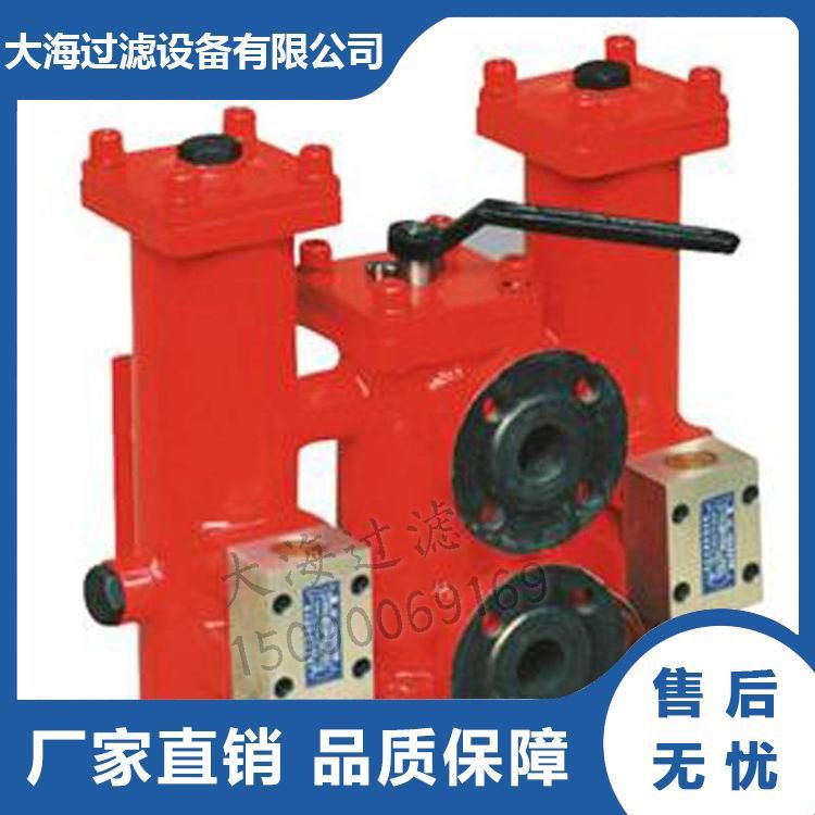 雙筒回油管路過(guò)濾器