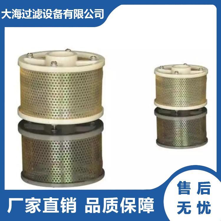 網(wǎng)式過(guò)濾器