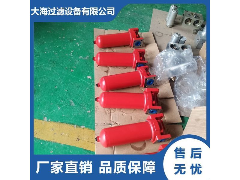 高壓管路過(guò)濾器