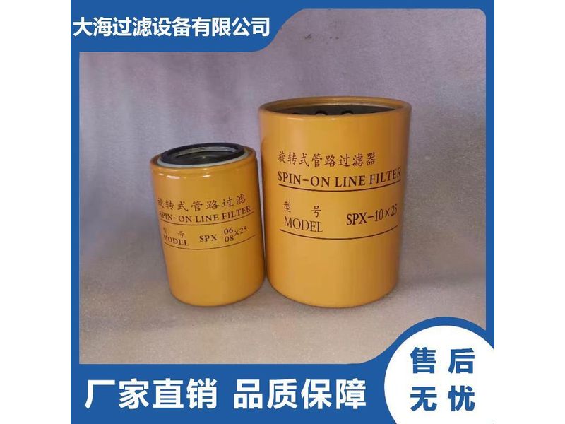 旋轉式管路過濾器