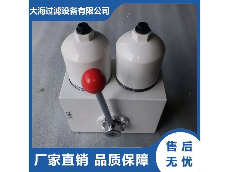 雙筒中壓過(guò)濾器